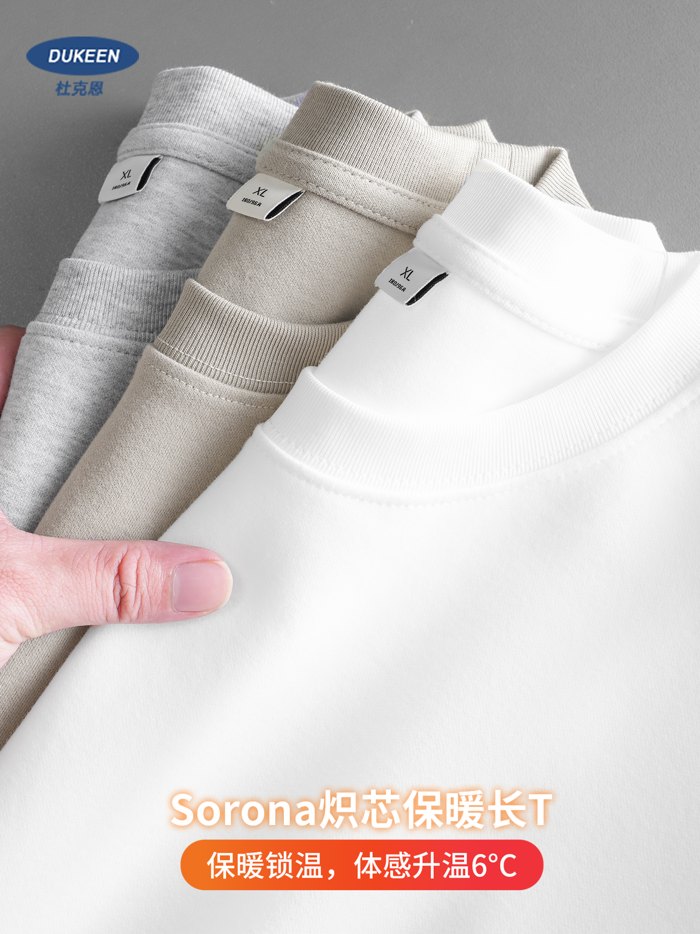 DUKEEN 300G Heavyweight Sorona - Undershirt Crew Neck 评论和价格