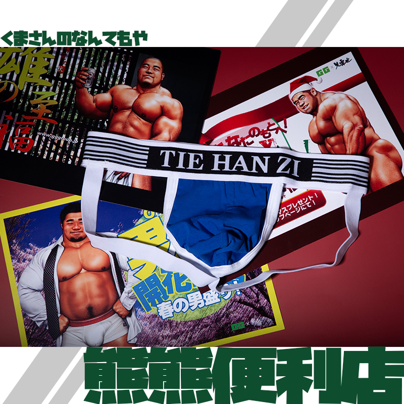 4PCS/LOT Men's Jockstrap Athle - Jockstrap Athletic 评论和价格